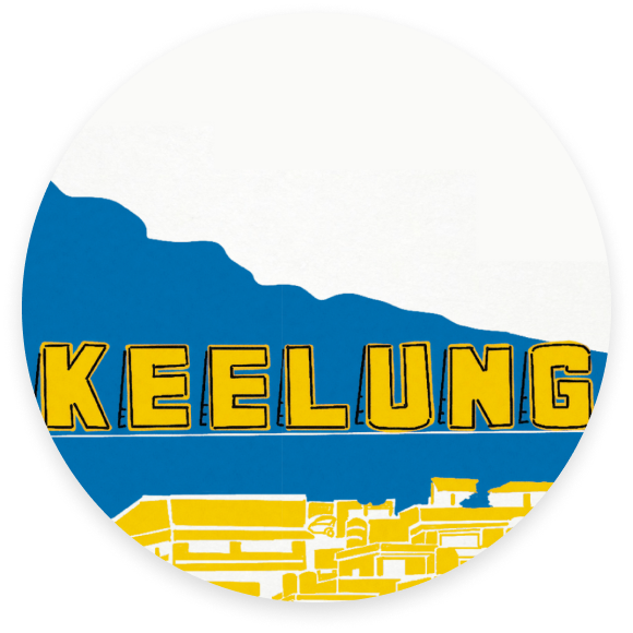 KEELUNG Cruises E-Guide 郵輪旅遊指南
